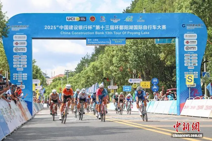 2025第十三届环鄱阳湖国际自行车大赛在江西上犹收官（图）