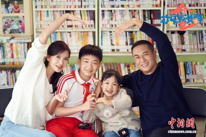 《欢乐家长群2》剧照　剧方供图