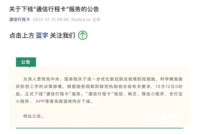 中國資產(chǎn)繼續(xù)大反攻：暴漲超16.8萬億，人民幣狂飆4000點！外資瘋狂唱多做多1