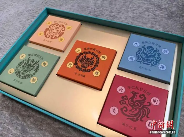 图为“五行药膳月饼”。张煜欢 摄