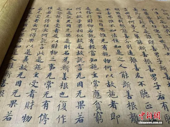 图为《大般涅槃经迦叶菩萨品之二》局部（资料图）　戴文昌　摄