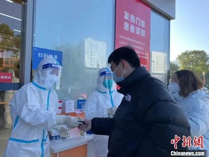 资料图：杭州一发热门诊。 杭州未来科技城医院供图
