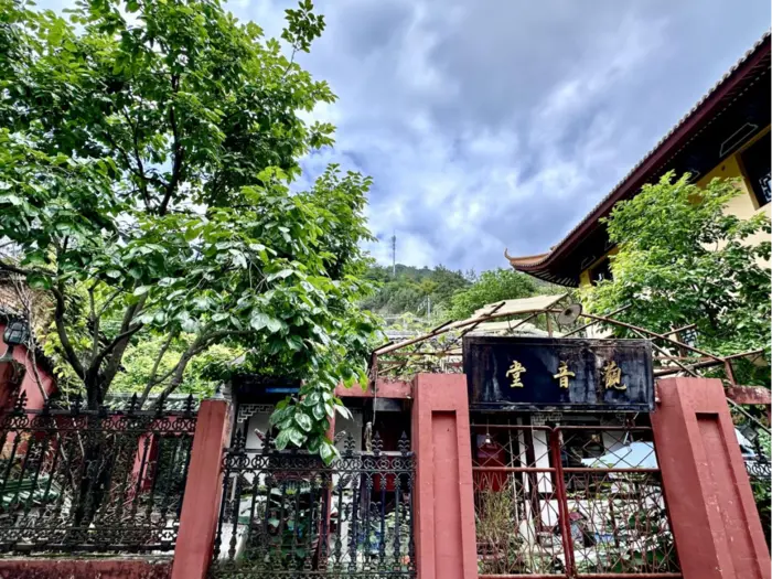 昔日永嘉大师，今朝法通和尚 | 吴越黄檗踪迹