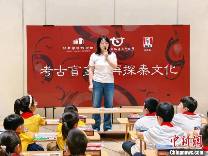 5月18日，以“考古盲盒&middot;再探秦文化”为主题的丝路小课堂走进甘肃简牍博物馆。丁思　摄