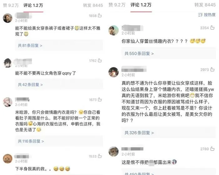 写歌炮轰乙女游戏擦边，“男rapper为未成年发声”咋成全网最大乐子？