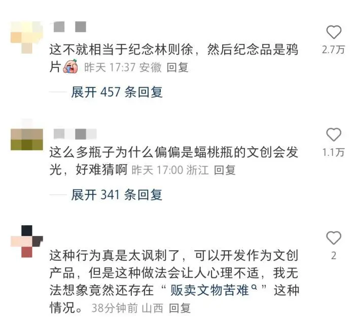 網友評論。社交媒體截圖
