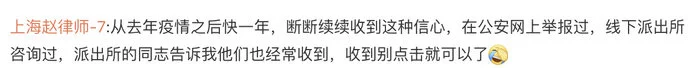 苹果手机持续收到涉黄短信？网友反馈不分男女都会收到