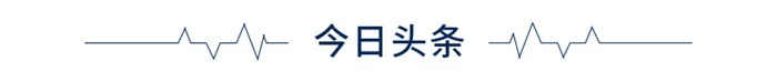 燃爆了（怀孕b超恶搞app）b超搞笑怀孕图片图库 第3张