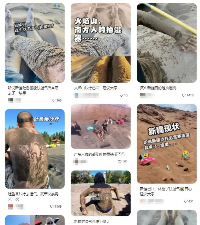△火焰山，南方人都想抱走的“抽湿器”。（图/小红书）