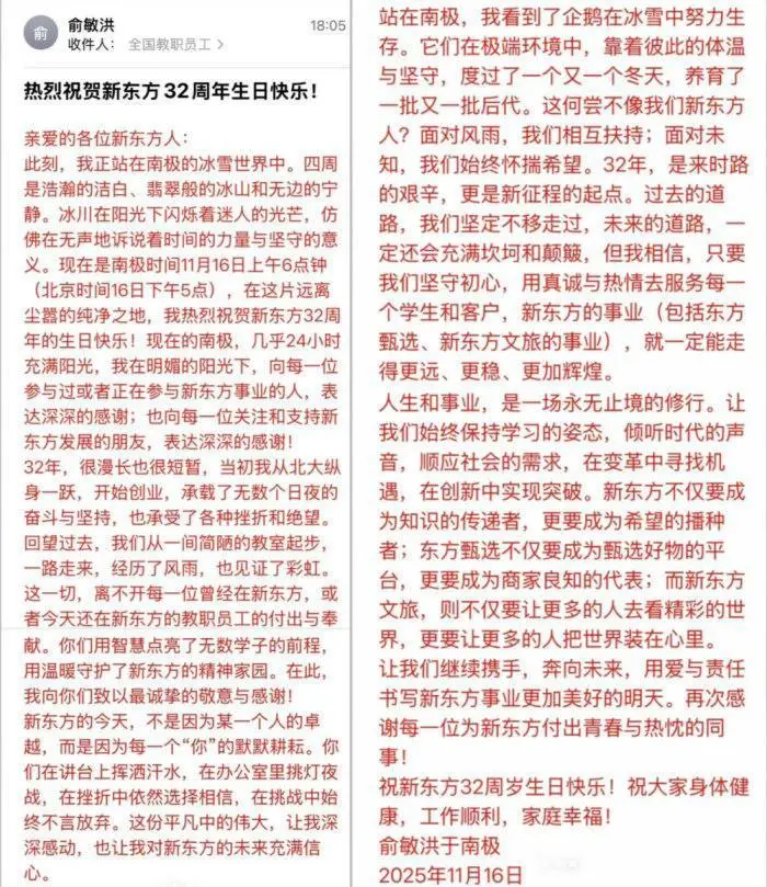 风暴眼丨75岁王石，这次选择硬刚_https://www.izongheng.net_快讯_第9张