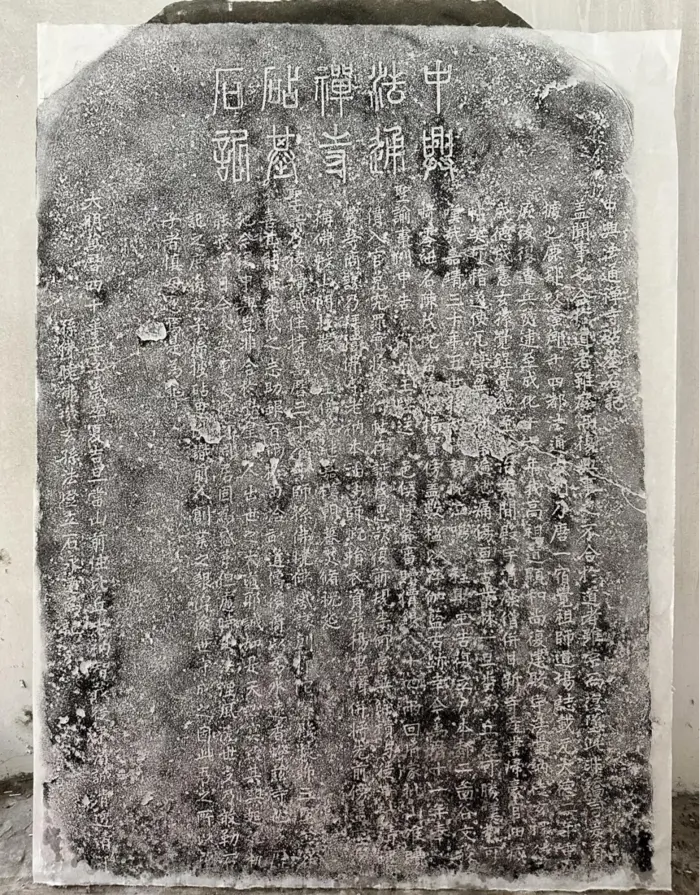 昔日永嘉大师，今朝法通和尚 | 吴越黄檗踪迹