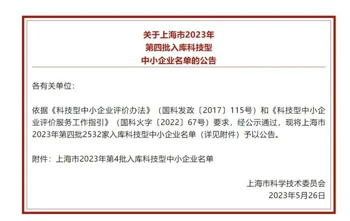 微信图片_20230529123301.jpg