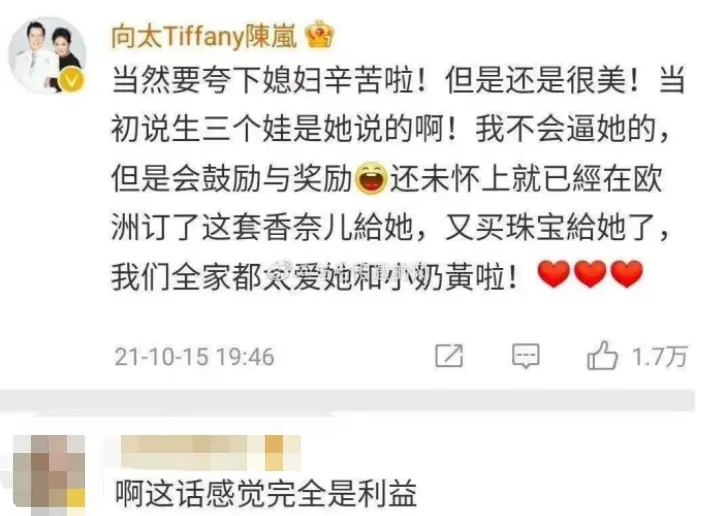 向佐与美女视频照疑曝出！男方躺床边露手臂，相貌通常比不上刘恺威–星晚资源网抖音视频素材库-高清正版无水印图片文案下载-星晚资源网自媒体技巧7