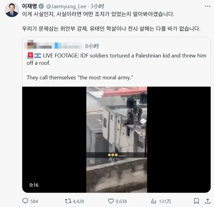 “巴勒斯坦儿童疑被以军从楼顶扔下”，李在明...