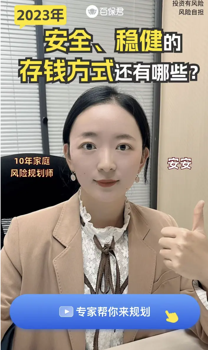 涉案金額可能過億,知名平台「高額返利」暴雷...