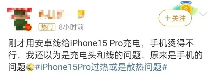 苹果承认了：iPhone 15 Pro有漏洞！