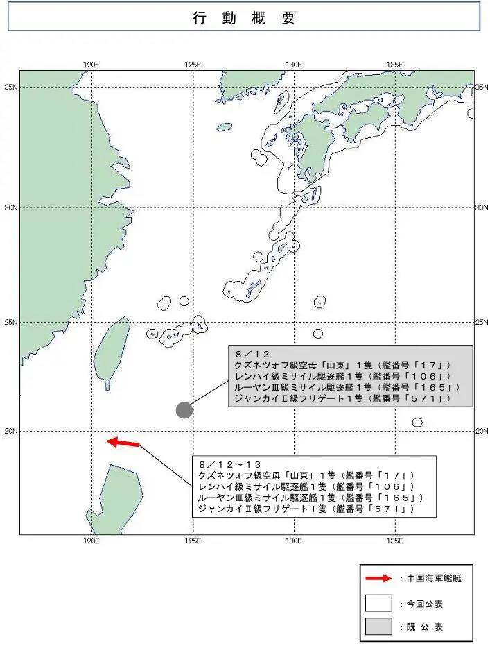 通报文档中附带的示意图日本防卫省统合幕僚监部