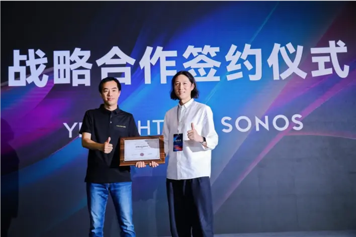 Sonos與易來（Yeelight）達成戰略合作