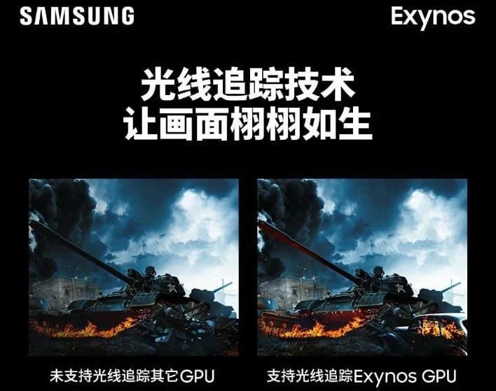 samsung_exynos_rt.png