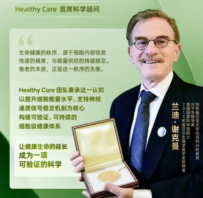 315之后怎么选保健品：澳世康以TGA与cGMP构建品质保障_https://www.izongheng.net_快讯_第3张