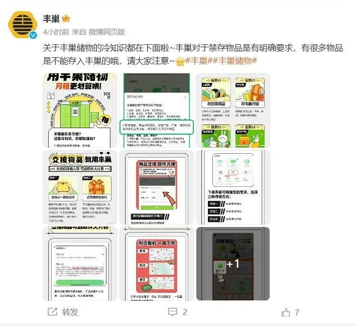 微信截图_20240723155027.png