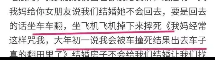 这都可以（用假肚子骗男友怀孕6个月）假怀孕骗婚法律怎么说 第4张