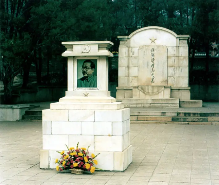 ·毛泽东为墓碑题名：任弼时同志之墓。