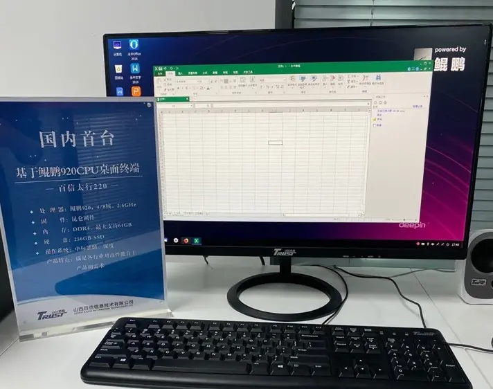 华为鲲鹏920支持windows系统，最关心的是生态如何建立？-华为鲲鹏920支持windows吗?