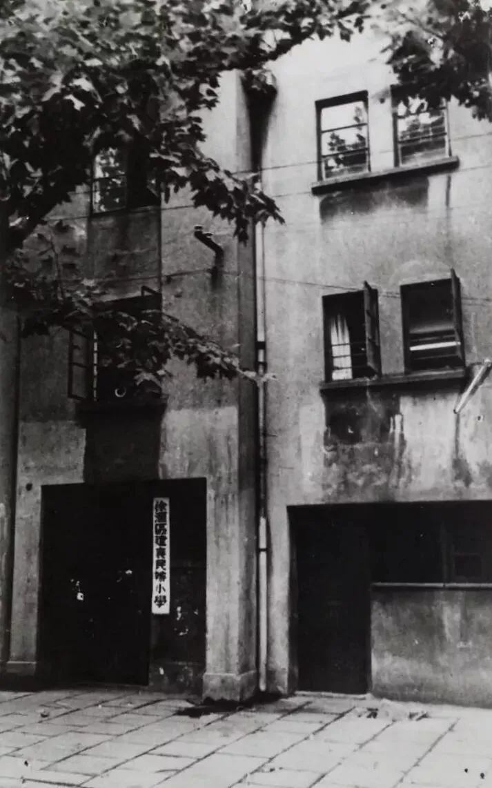 当年开在车库里的建襄小学