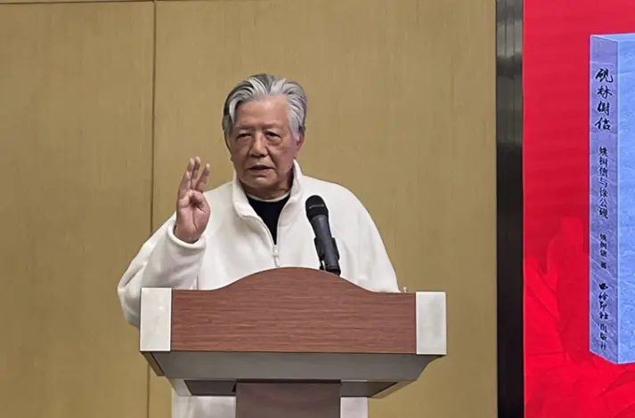 中国歌舞剧院原副院长黄奇石致辞