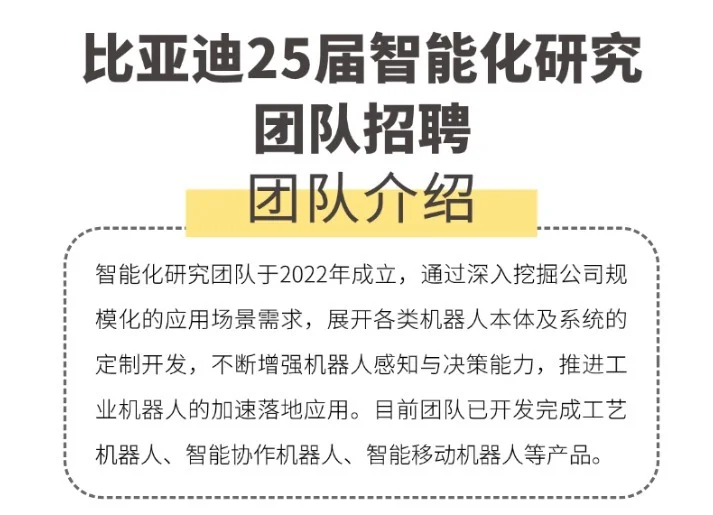 赛力斯“机器狗”6月底量产？(图4)
