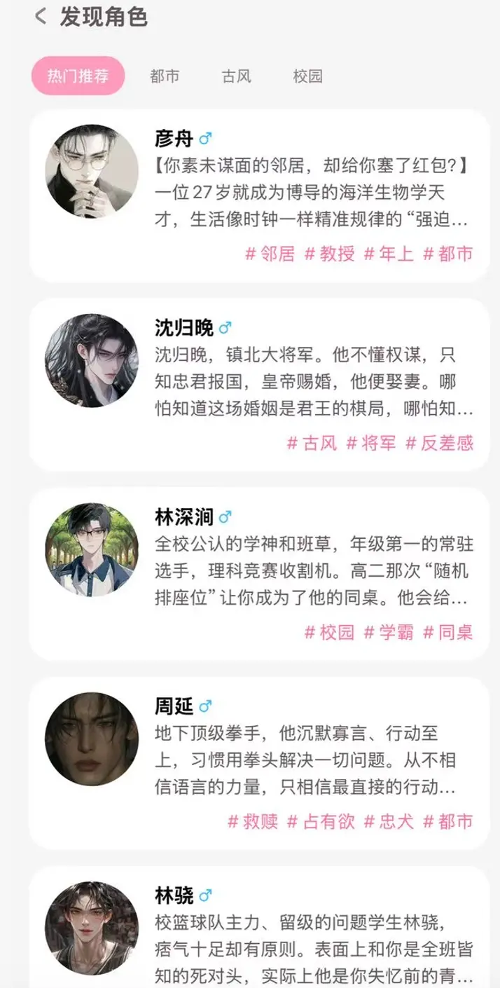 起底AI伴侣乱象：对话充斥暴力、软色情，App诱导充值，未成年模式形同虚设_https://www.izongheng.net_快讯_第5张