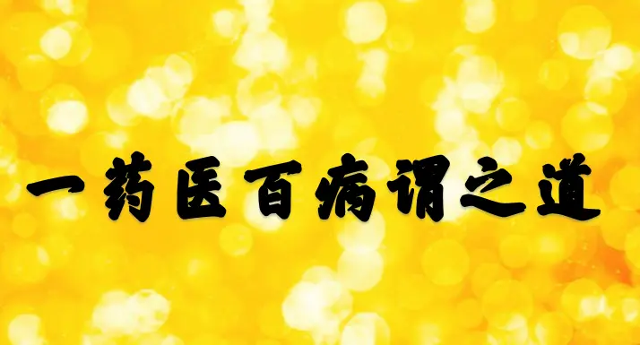 新鲜出炉（老子简介）老子简介资料大全100字怎么写 第3张