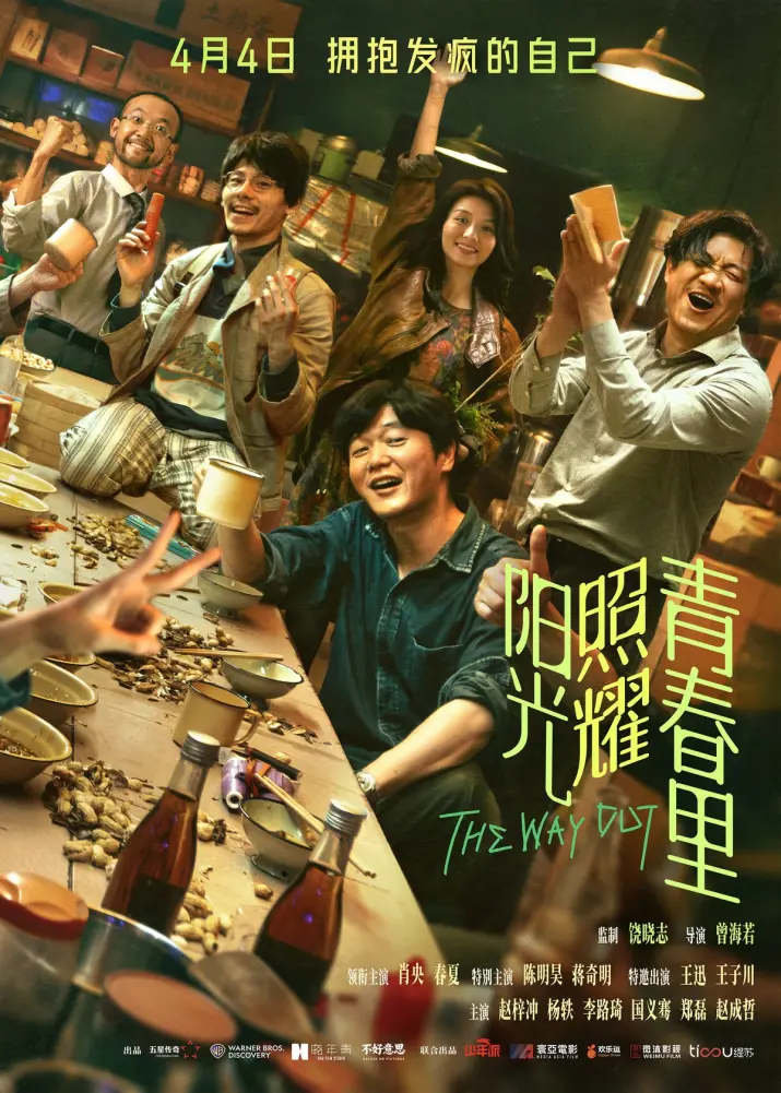 肖央主演电影预测票房2500万，小众题材影片何时突围
