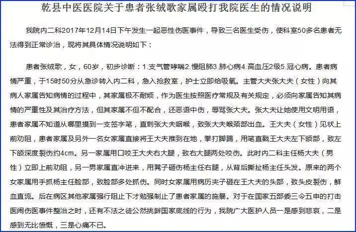 五星级酒店的一盘鱼香肉丝，值得思考.....-酒店各种鱼的做法