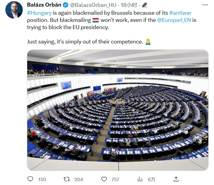 史无前例！遭欧洲议会剥夺欧盟轮值主席国资格，匈牙利：再次被欧盟勒索