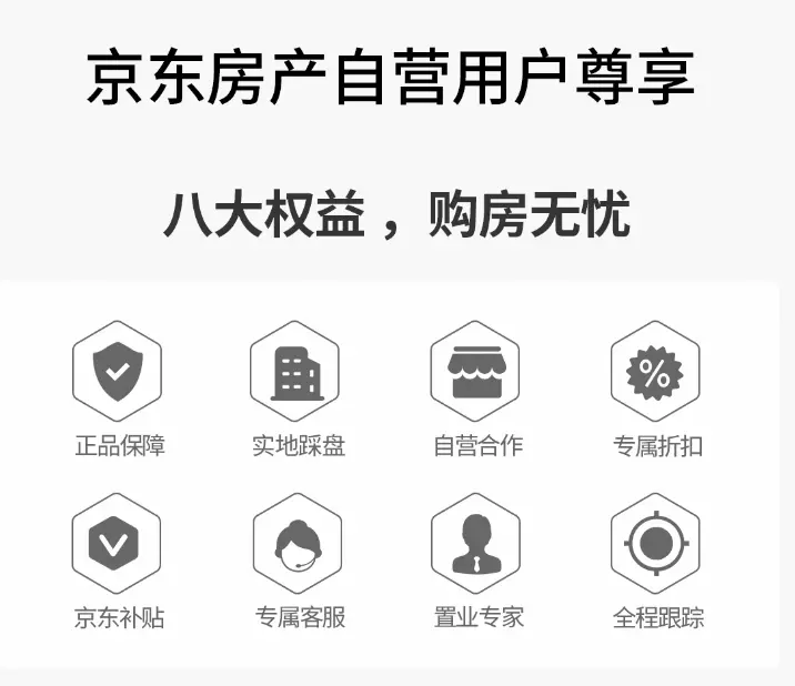 这都可以（房产中介合作共赢案例）房地产成功案例分享，(图3)