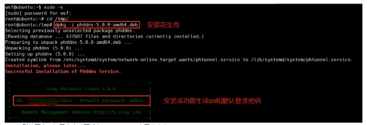 无公网IP远也能远程开发调试，VMware虚拟机端口映射3步实现-vmware远程桌面电脑配置要求