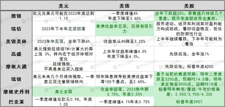 鬼故事（鬼故事民间鬼故事） 第6张