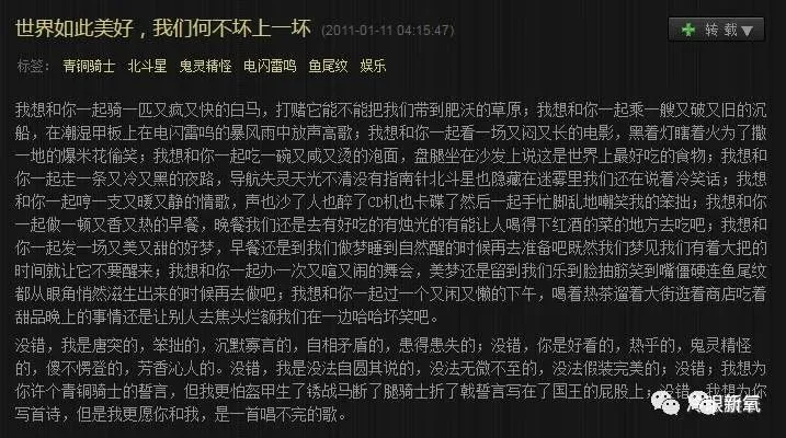 燃爆了（骗男人怀孕了很严重吗）我骗男友已怀孕了、后来应该怎么解决 第11张