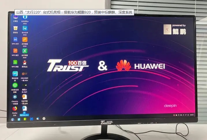 华为鲲鹏920支持windows系统，最关心的是生态如何建立？-华为鲲鹏920支持windows吗?