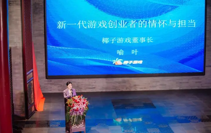 宜春宜阳新区宣告联手椰子游戏共同打击传奇私服、合法化传奇市场