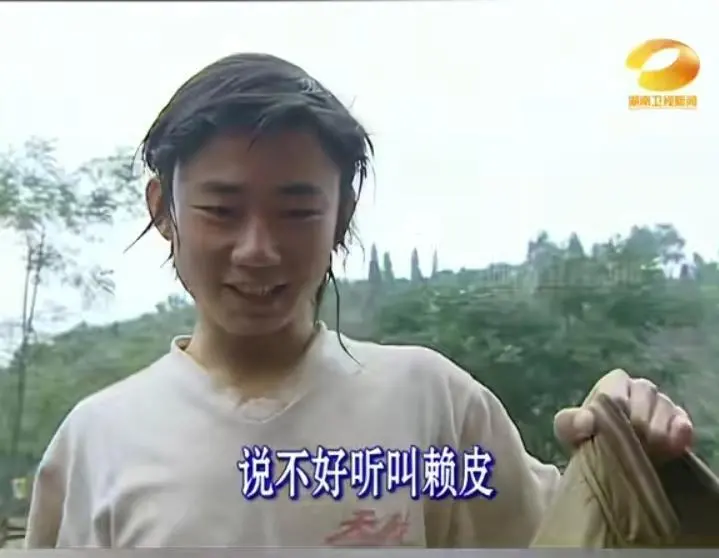 张雪在节目中自嘲赖皮（湖南卫视视频截图）