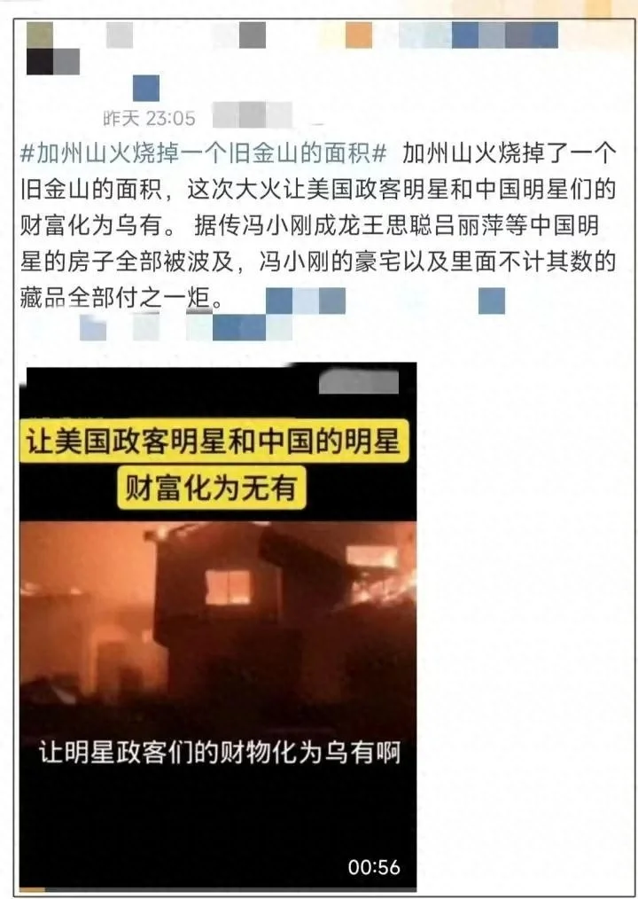 冯小刚2女儿现状：养女徐朵染头发好洋气，亲女儿冯思羽如今怎样封面图