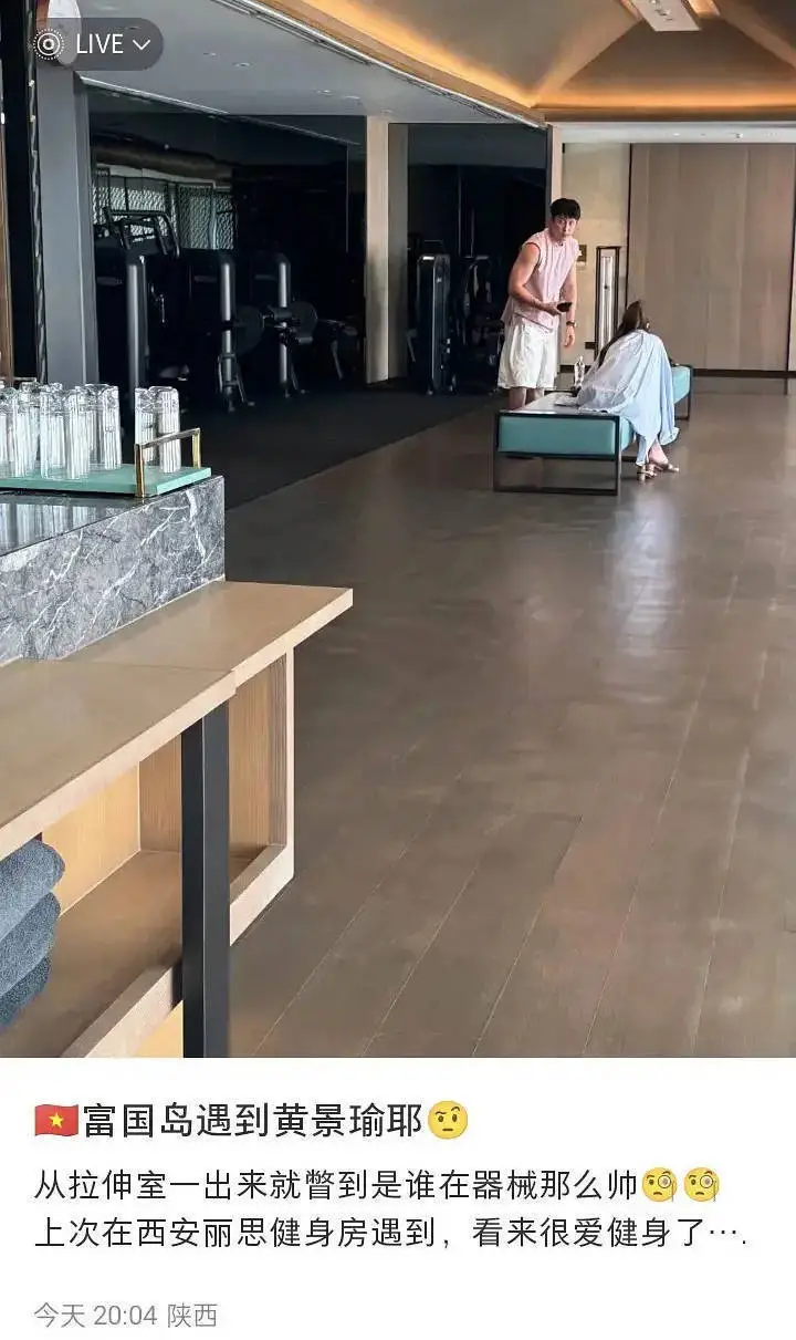 黄景瑜疑似新恋情曝光！与美女在富国岛被偶遇