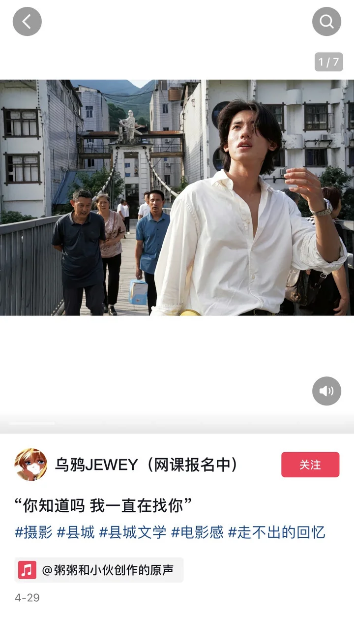 抖音摄影博主“乌鸦JEWEY”的作品。图源 抖音