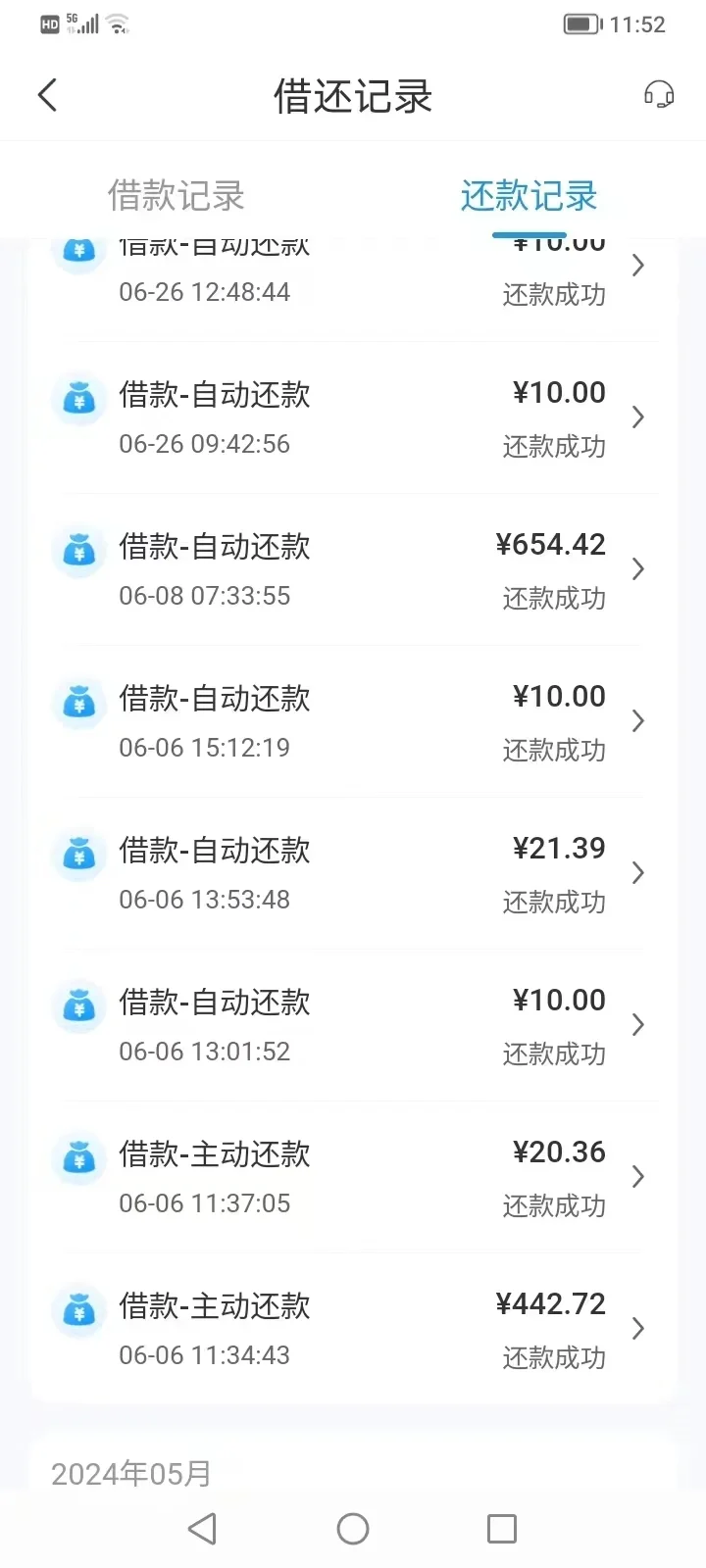 刘某某6月的还款记录。