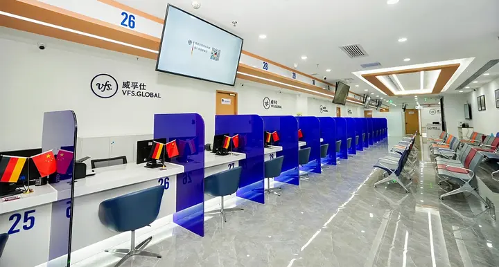 威孚仕VFS Global全新升级的申根签证申请中心在广州正式揭幕运营