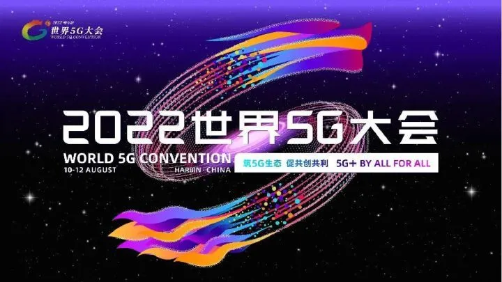 高通专家解释低功耗5G物联网的重要性,助力实现万物互联