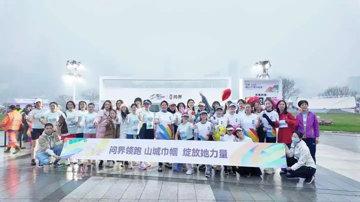 问界车友跑团闪耀2025重庆女马 问界以豪华服务点亮用户热爱